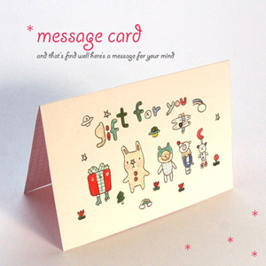 message card -gift for you 